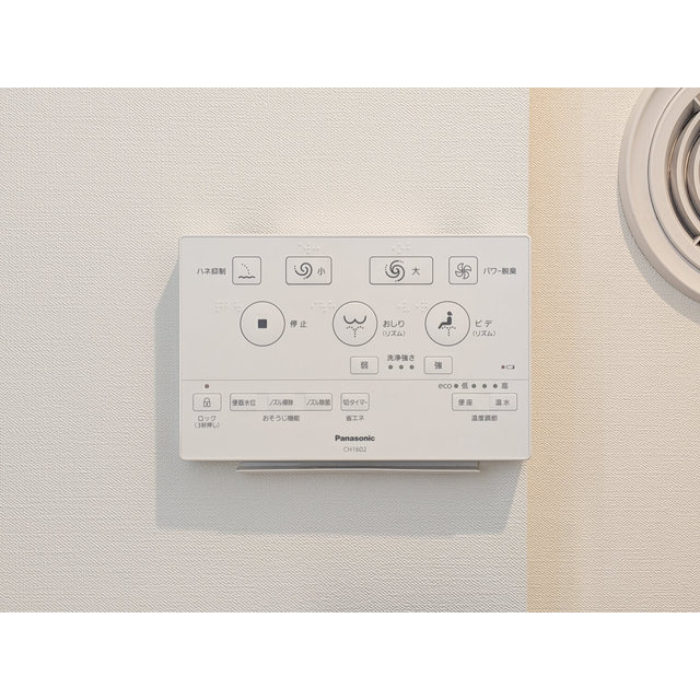 オーパスホームズ三田1001号室 ウォッシュレット