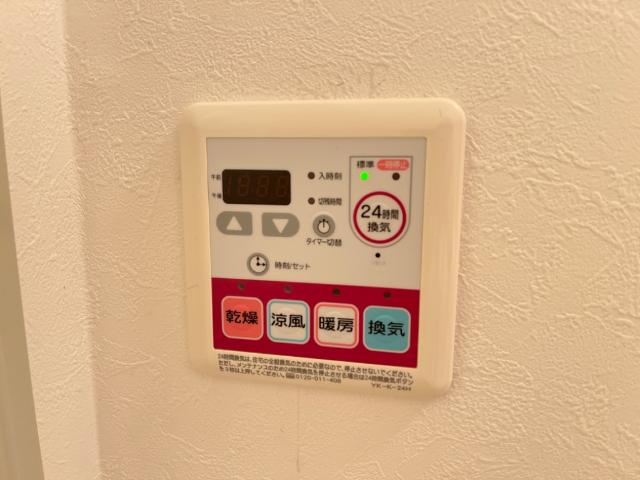 エクセルハイム102号室 浴室乾燥機