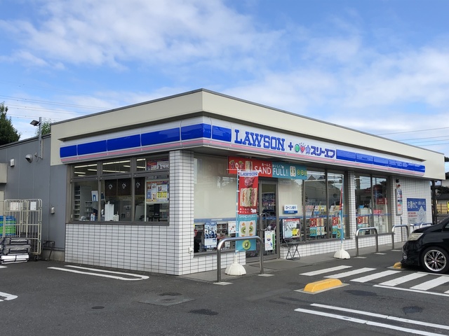 シティハイツ立石0205号室 ローソン・スリーエフ原当麻駅入口店