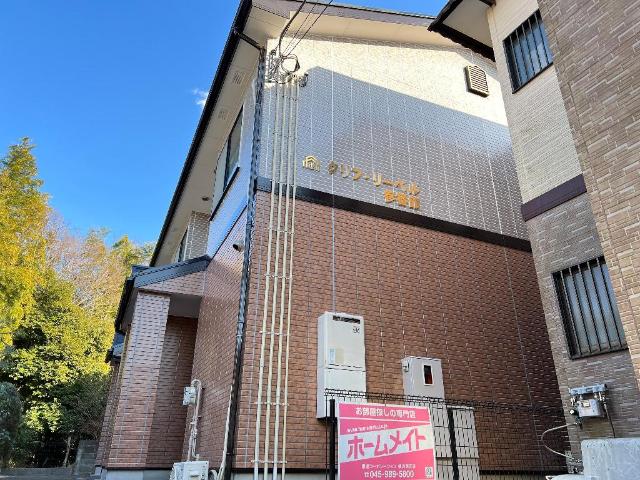 クリフ・リーベル参番館 外観写真（昼）