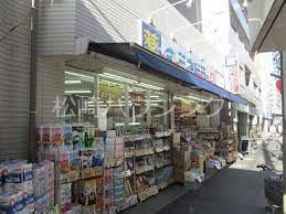 コーポ新中野 ミネドラッグ中野鍋横店