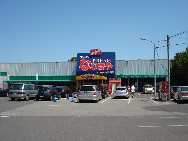 ワン・ヒル・ライブ FRESHなりたや誉田店まで514ｍ