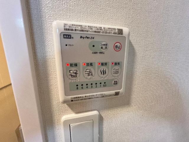 カスターニャ102号室 室内設備