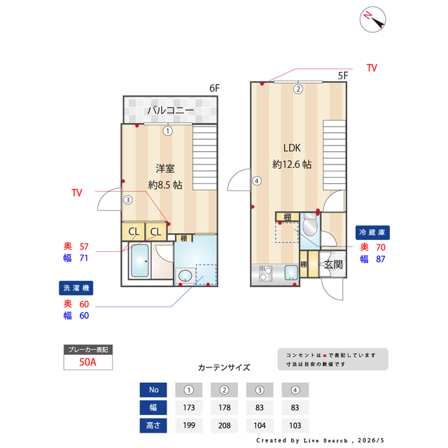 CLK東十条0503号室 内観