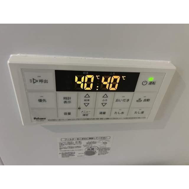 NBM1101号室 部屋その他