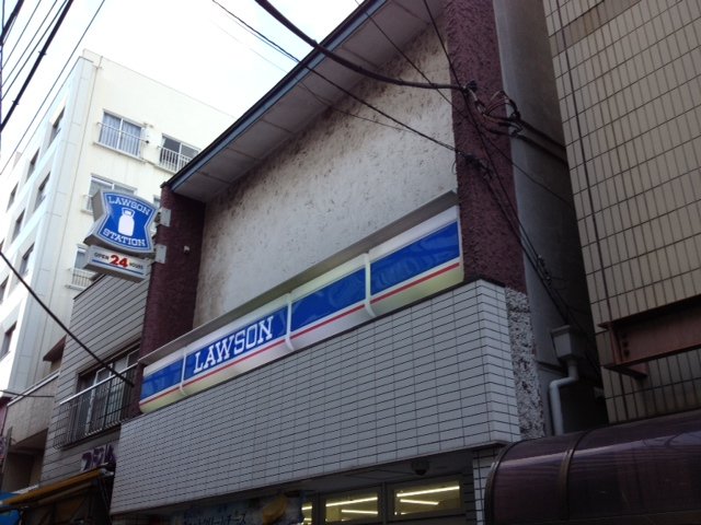 ラフォンテ杉並 ローソン代田橋駅北口店まで733ｍ