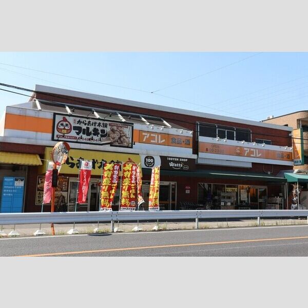 ラ・フェリーチェ201号室 アコレ赤山町3丁目店　497m