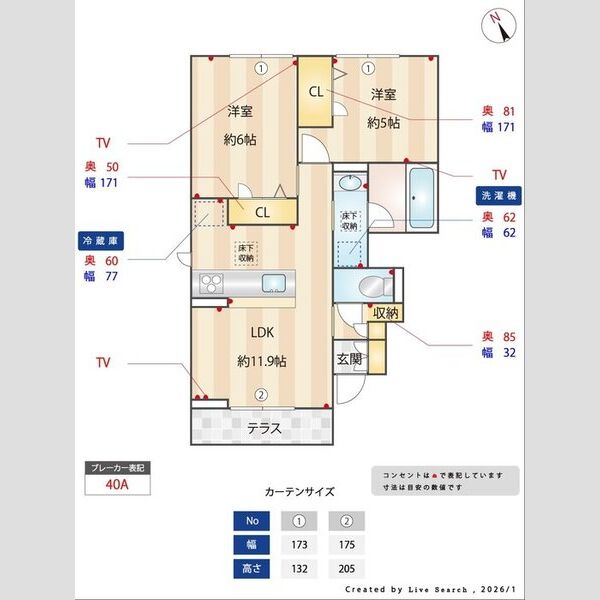 グラースK103号室 部屋その他