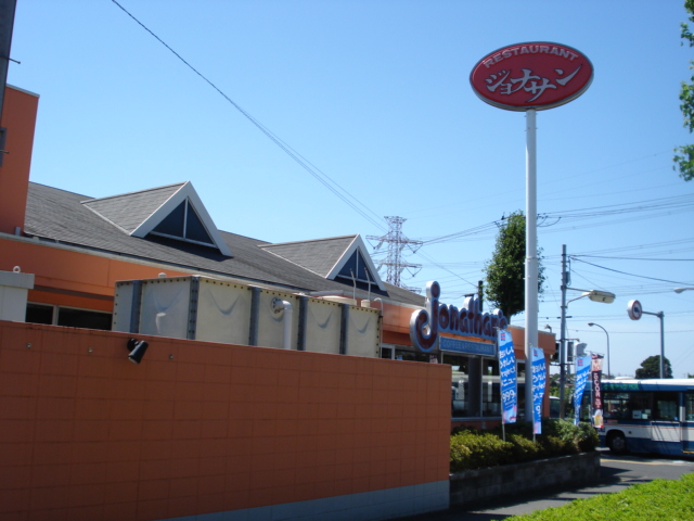 Ｒａｉｎｂｏｗ　Ｓｔａｙ ジョナサンまで1,200ｍ