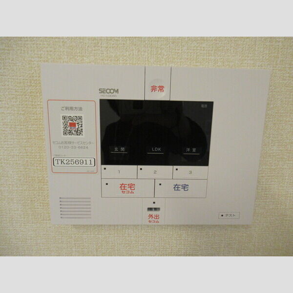 ウィン　ヴェール21303号室 ホームセキュリティ