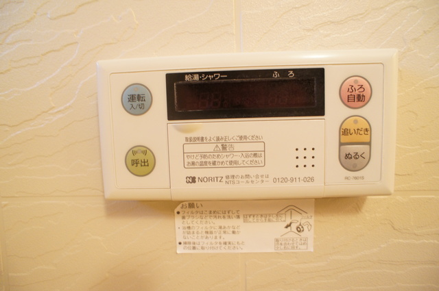 ディモ　フィリス 部屋設備