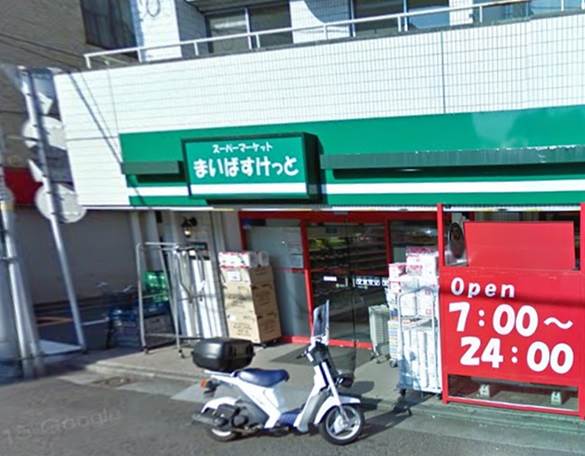 クリオ阪東橋壱番館 まいばすけっと横浜橋店