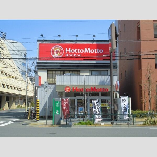 NT　HOUSE ほっともっと横川店まで270m