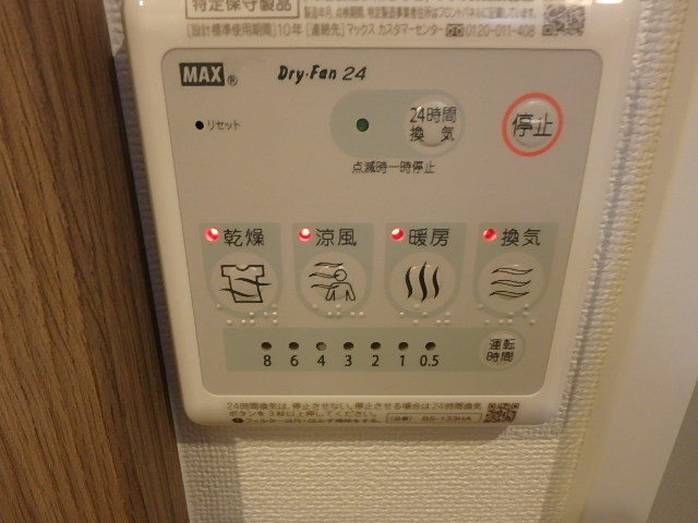 ＬｉｖｅＦｌａｔ不動前0201号室 部屋設備