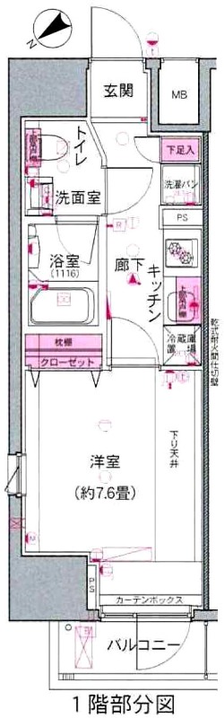 リビング