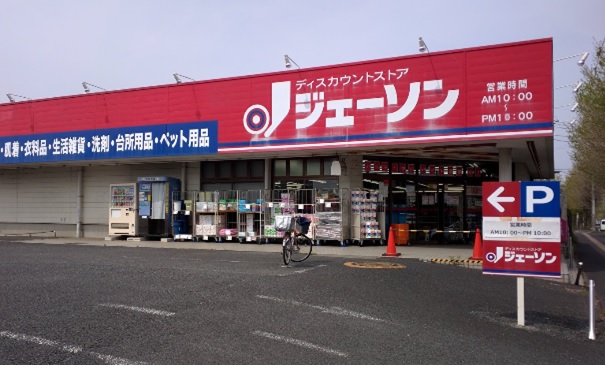 レオパレスエクレール301号室 部屋その他