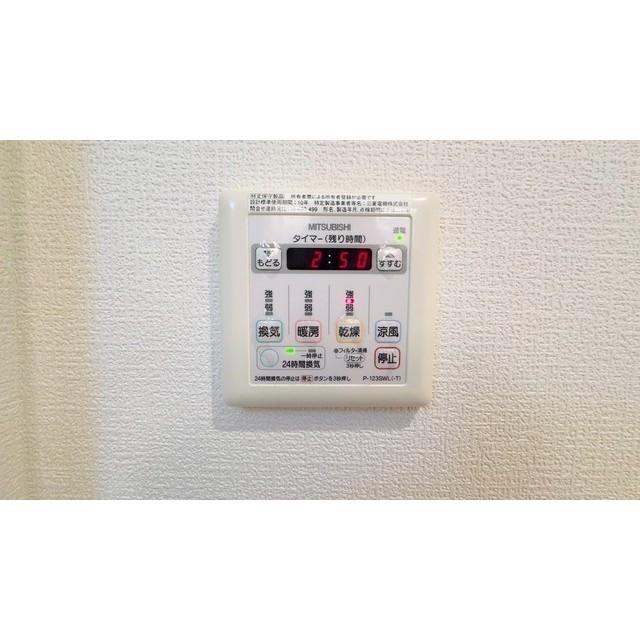 ＫＡＤＯＩＥ　ＴＳＵＪＩＤＯ101号室 浴室乾燥機