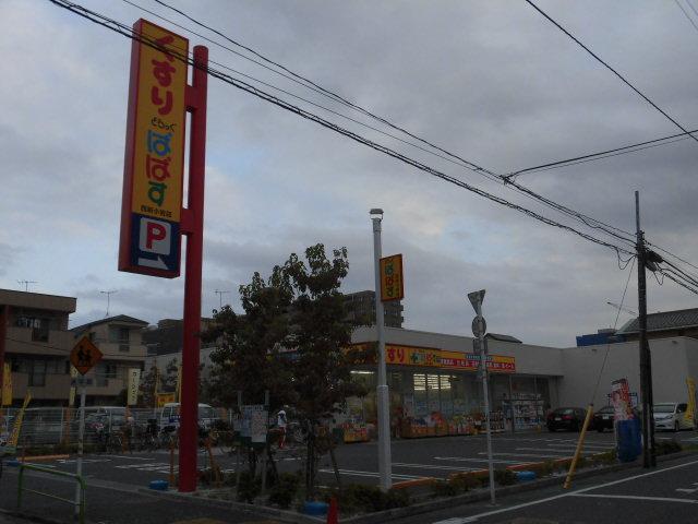 リリ・レア どらっぐぱぱす西新小岩店まで491ｍ