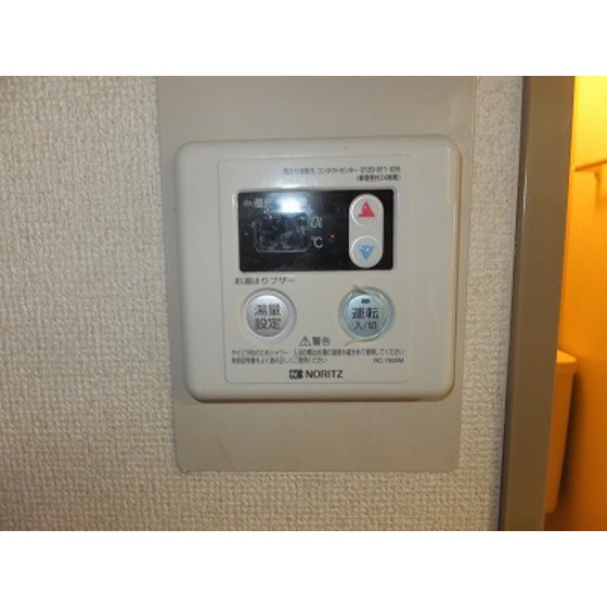 スペースＫⅡ0102号室 給湯器リモコン