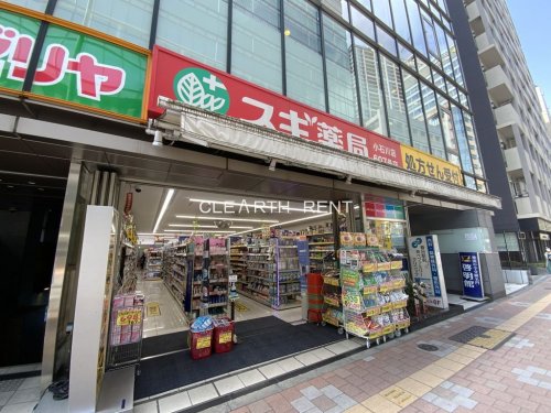 パレステュディオ小石川後楽園6階 【ドラッグストア】スギ薬局 小石川店 まで737ｍ