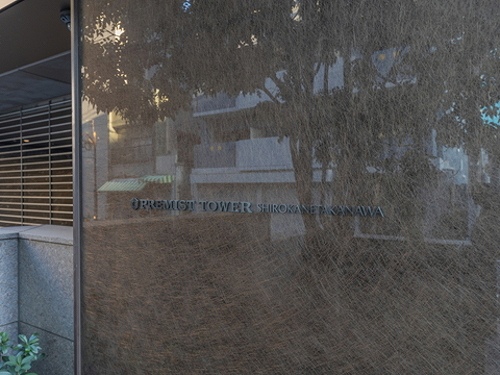 プレミストタワー白金高輪19階 マンション銘板