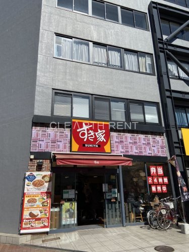コンシェリア蒲田 ＣＲＯＳＳＩＡ 【その他】すき家 蒲田南店まで46ｍ