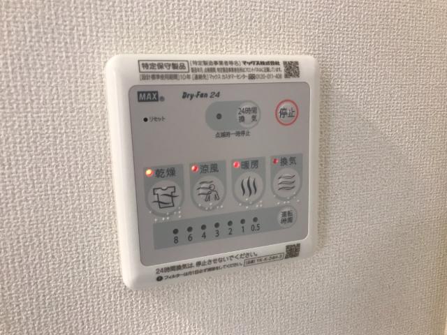 インペリアル・M302号室 浴室乾燥機