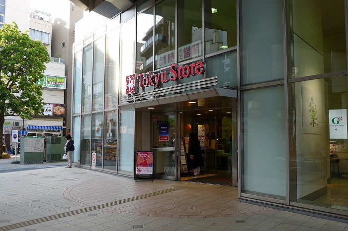 グランドコンシェルジュ都立大学1階 都立大学 東急ストア