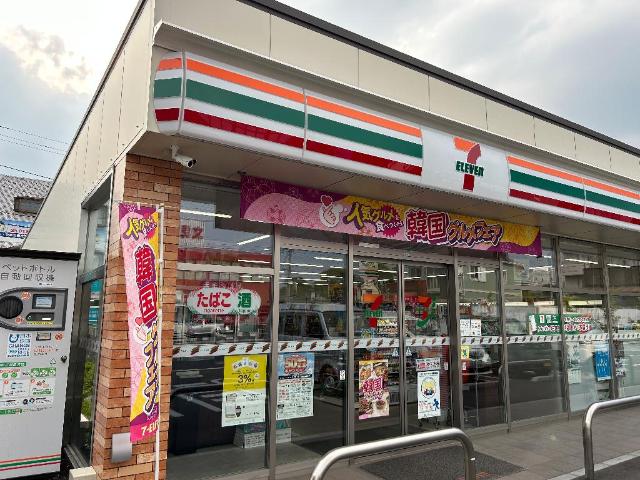 グランドゥール（Grandeur） セブンイレブン東大和中央店まで641ｍ