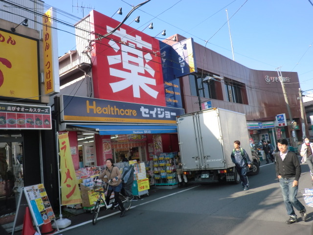 昭栄ホームズＡ棟 【ドラッグストア】ヘルスケアセイジョー妙蓮寺店まで751ｍ