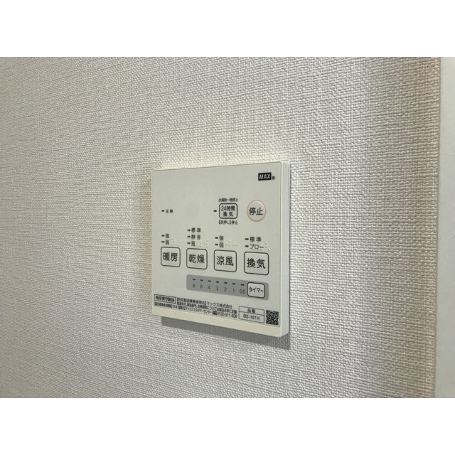 ヒルズ横浜205号室 部屋その他