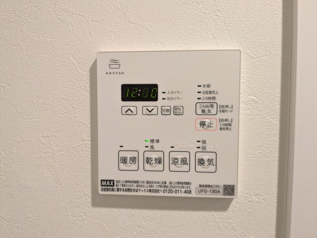 エルファーロ目黒Ⅰ 部屋設備