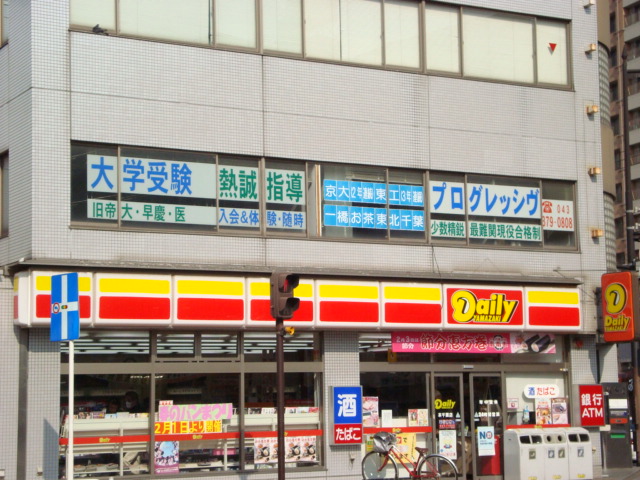 プレシャス デイリーヤマザキ本千葉店まで647ｍ