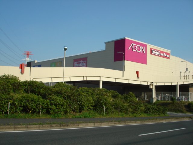 グランドソレイユ マックスバリュおゆみ野店まで693ｍ