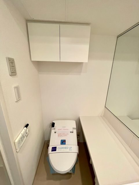 レジディア中野4階 トイレ