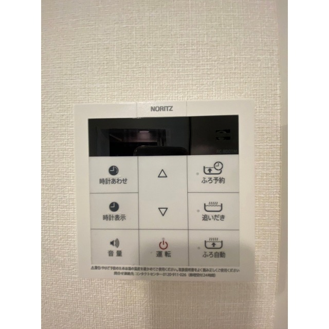 アーバンフラット桜木町201号室 部屋その他