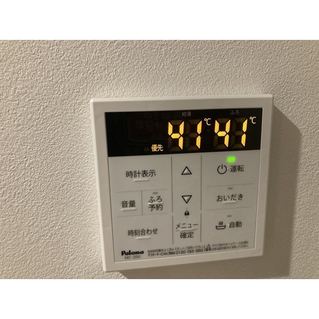 MQuarto成増103号室 部屋その他