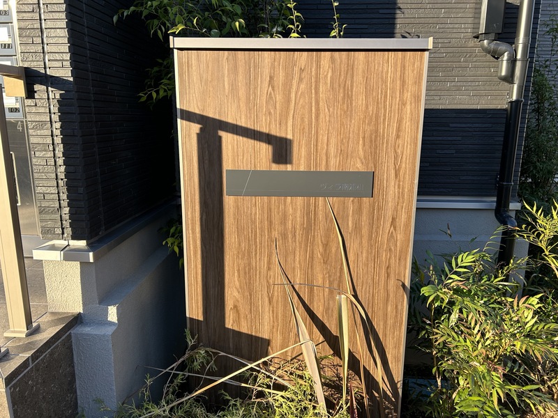 ヴィラ南浦和2階 部屋その他