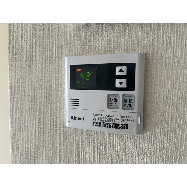 リュミエ堀之内304号室 部屋その他