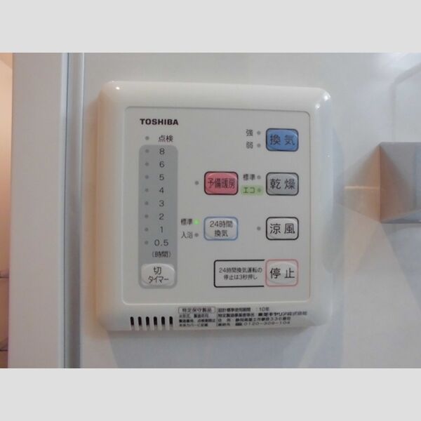 ラピス曳舟 浴室換気乾燥機