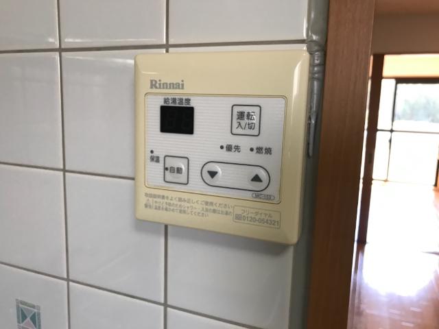 サンフィット渋谷103号室 室内設備