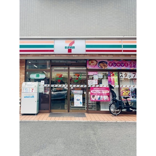 サミットハイツ 周辺