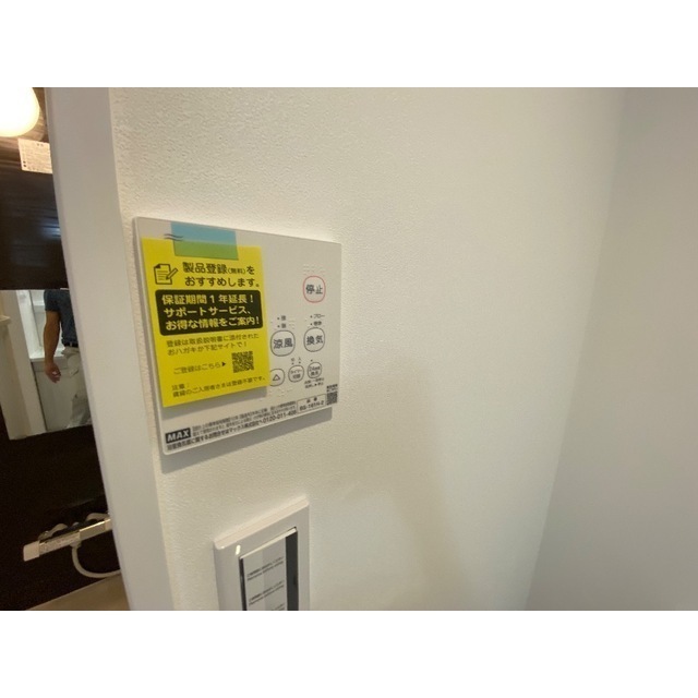 MQuarto淵野辺Ⅰ106号室 部屋その他