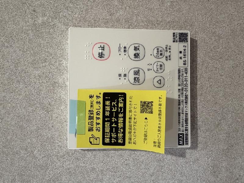 Ｂｒｅｅｚｅ　Ｂａｙ　湘南 部屋設備