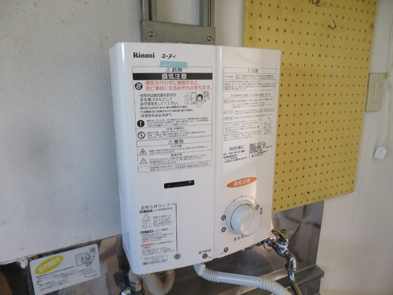 レスポアール（相模原） ＊別号室の写真となります。