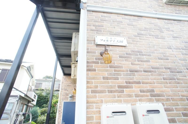 フォルテ上大岡 外観