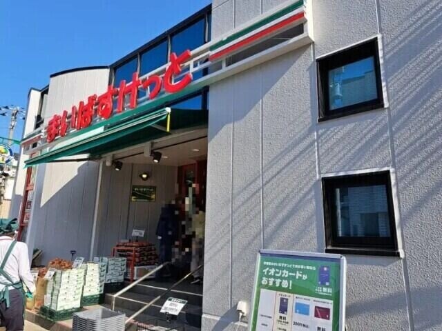 ローズマンションＡ３１番館(A-031)2階 まいばすけっと行徳駅前3丁目店