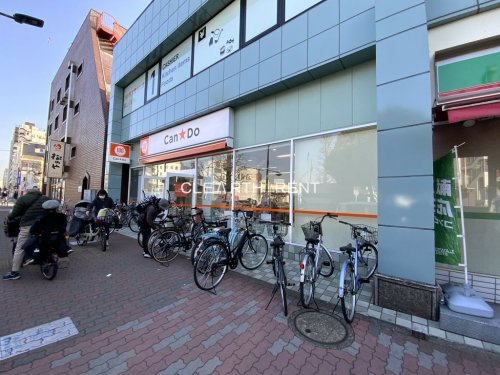 菱和パレス小竹向原 【生活雑貨店】キャンドゥ 千川駅前店まで1555ｍ