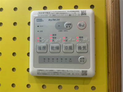DAIYU24番館2階 部屋設備