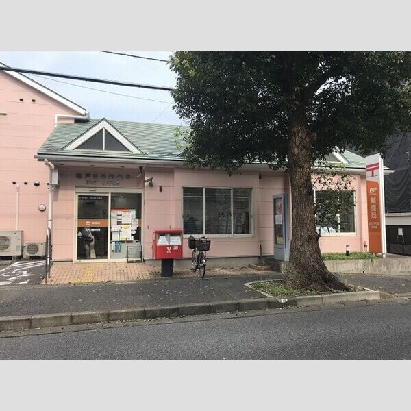 Fleuret[フルーレ] 松戸日暮郵便局(630m)